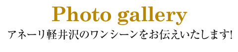 結婚式のワンシーンをお伝えいたします!