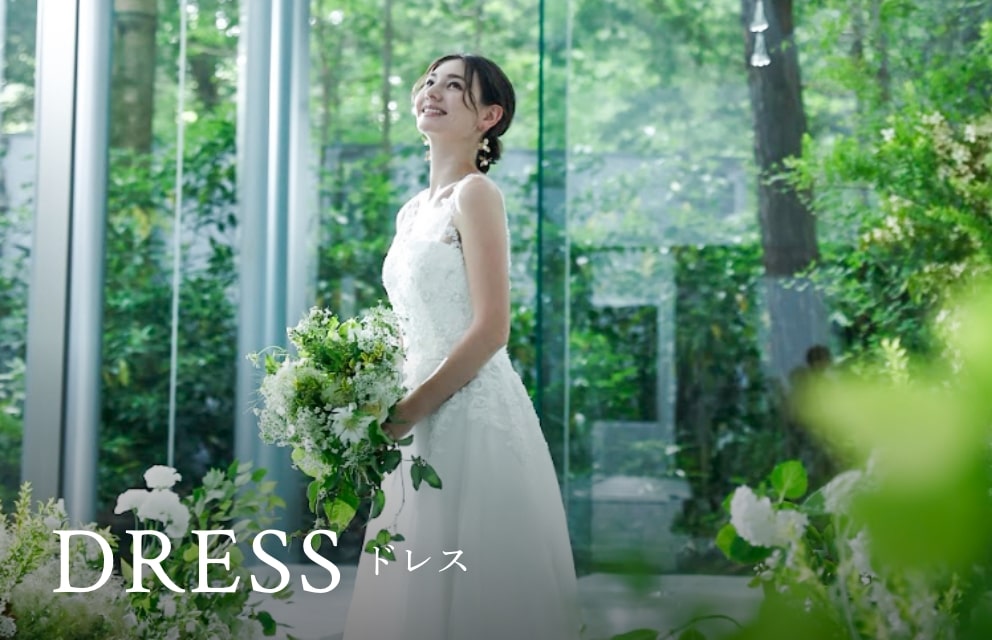 270度ガラス張りの窓から軽井沢の美しい緑を望むチャペル。バージンロードを彩る花々と、降り注ぐ陽光が花嫁を輝かせます。まるで森の中にいるようなナチュラルウェディングをここで。