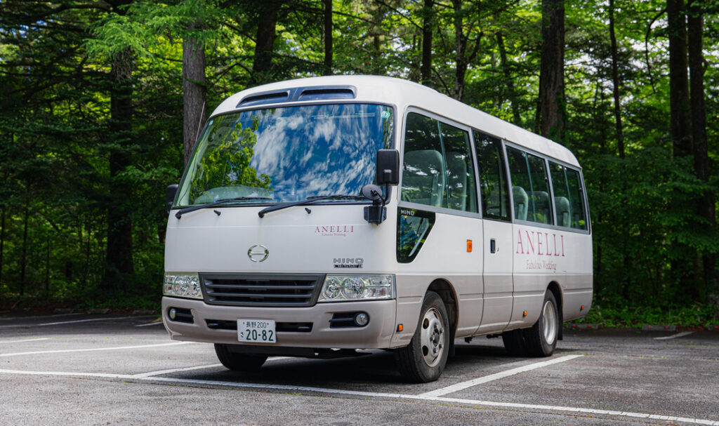 緑に囲まれた軽井沢の結婚式場、アネーリ軽井沢の無料送迎バス。遠方ゲストや高齢者に配慮したアクセス方法。貸切のバスで軽井沢駅や宿泊先からの送迎サービスを提供。