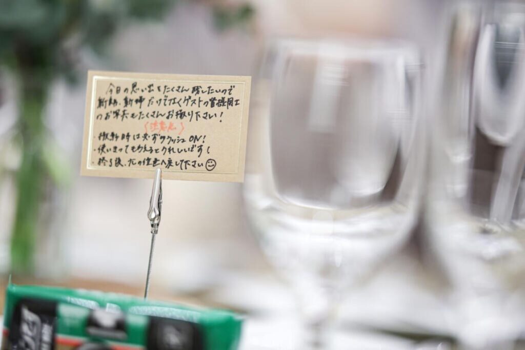 ゲストへの手書きメッセージが、軽井沢ウェディングの温かいおもてなしを演出。貸切邸宅ならではのアットホームな空間で、感謝を伝えます。