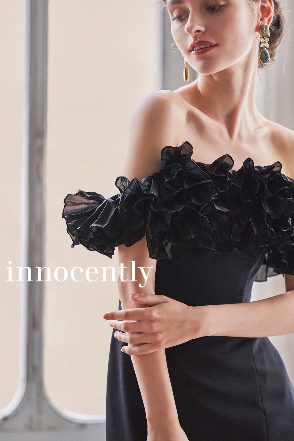 アネーリ軽井沢提携イノセントリーの黒のカラードレス。オフショルダーに施されたブラックのフリルがドラマティックな、大人花嫁のためのシックなお色直しスタイル。軽井沢の披露宴会場でモダンな印象に。