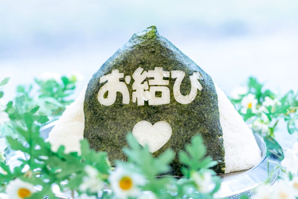 「お結び」の文字とハートマークでゲストへの愛を表現。日本の結婚式らしい温かい演出「おにぎりバイト」は、アットホームな軽井沢の披露宴にぴったりです。