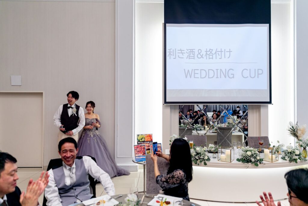 ゲスト参加型の利酒&格付けチェックで大盛り上がり!軽井沢での結婚式は、笑いと笑顔があふれるユニークな時間が叶います。