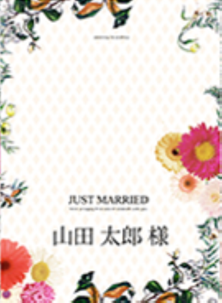 刻印入りのコースターや名前入りのミニハンカチ、美しいタイルの席札など、インテリアとして飾れるアイテムをご提案します。単なる案内役で終わらせず、結婚式の日の感動と、おふたりの祝福を、ゲストの皆様の「一生の思い出の品」として形に残します。