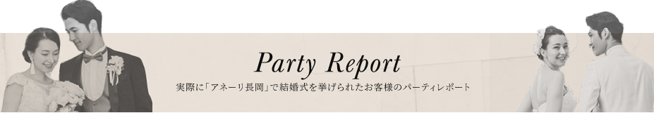 Party Report