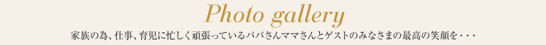 の結婚式でのワンシーンをお伝えいたします！