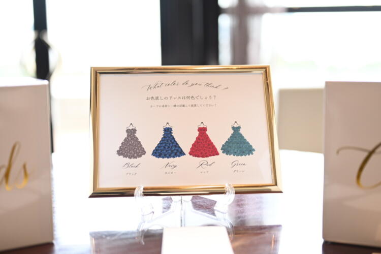 ドレス色当てクイズ👗